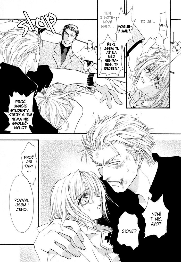 Okane ga Nai vol.02 ch08 pg073.jpg